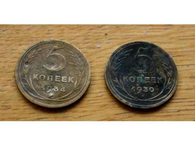 1934гг. - 444919064