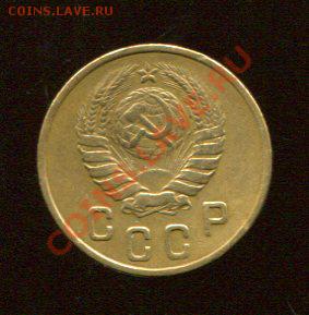 2 копейки 1948 (с 11 лентами . герб 1946) - 220323