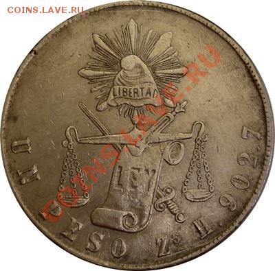Три монеты 1 песо 1871 года на оценку - $T2eC16JHJGMFFpfi!d7!BR,v!foo0w~~60_12.JPG