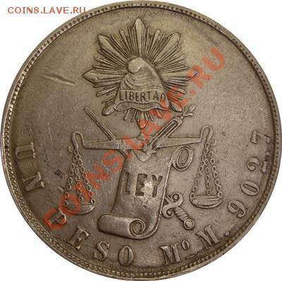 Три монеты 1 песо 1871 года на оценку - $T2eC16RHJF8FFqMbjV(KBR,vBre+DQ~~60_12.JPG