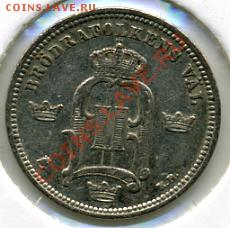 10 эре 1899 года Швеция (серебро)! До 24.04 до 21.00 - 10 эре 1899().JPEG