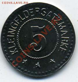 5 пфеннигов 1918 г.Вейда(Германия)! До 24.04 до 21.00 - Нотгельд-5-1918.JPEG