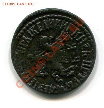 копейка 1709 БК - 270460