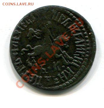 копейка 1709 БК - 270455