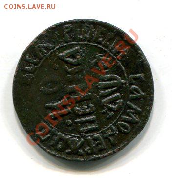 копейка 1709 БК - 270458