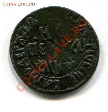 копейка 1709 БК - 270456