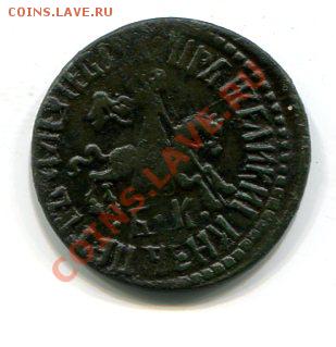 копейка 1709 БК - 220453