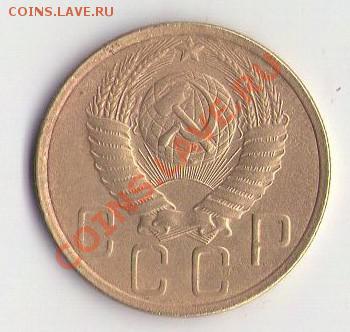 5 копеек 1949 оценка - 5копеек 2