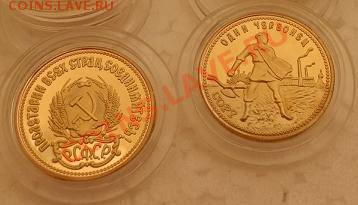 Сеятель и Подставка для монет - Seytel