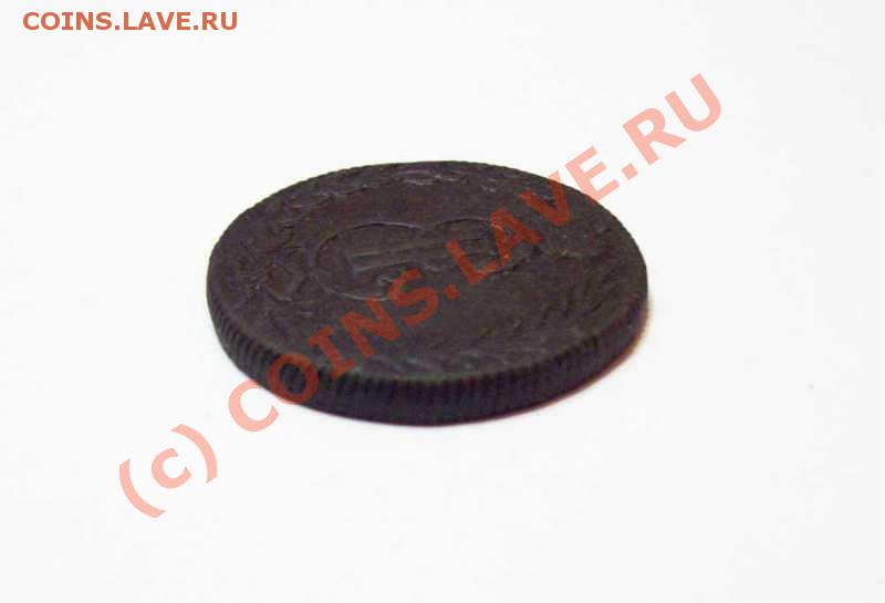 5 коп 1767 г. КМ Сибирь. - 5 коп 1767 КМ Сибпрь гурт 2 
