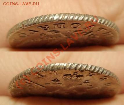 25 коп 1768 - gurt 25 kop.JPG