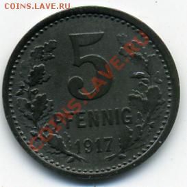 Немецкие нотгельды - 5 пфеннигов 1917.JPEG