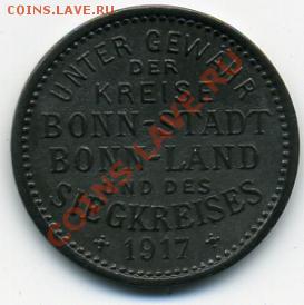 Немецкие нотгельды - 5 пфеннигов 1917().JPEG