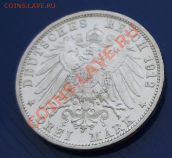 3 марки Вюртемберг, 1912F, серебро, до 01.05.13г 23-00мск - В_1913_3