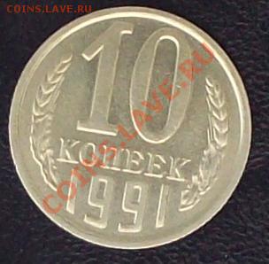 д. Редкая,  XF, из обращения. - 3.JPG