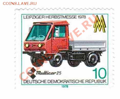 Значки,календари,открытки,медали,фотографии на автотематику - ГДР-10р