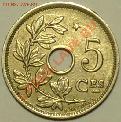 БЕЛЬГИЯ - 5 сентимов 1932 - до 1 мая - 469