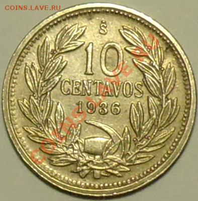 ЧИЛИ - 10 центаво 1936 - Андский Кондор - до 1 мая - 445