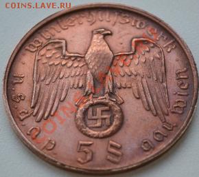 Монета NSDAP - DSC_0149.JPG