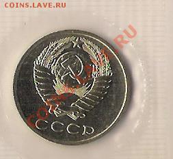 Прошу оценить наборы 1968,1988,1989,1990. мягкие - 1989