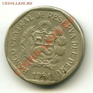 50 сентимос Перу до 01.05.2013 22-00мск - 2перу50.................._cr