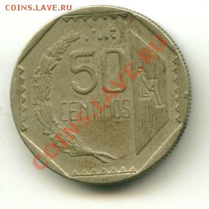 50 сентимос Перу до 01.05.2013 22-00мск - перу50