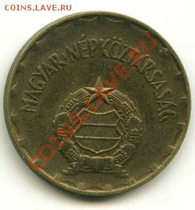 2 форинта Венгрия до 01.05.2013 22-00мск - венг1975..............