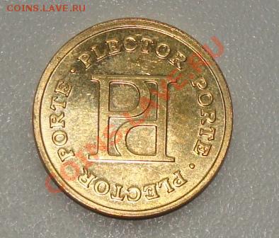 Re: Жетон P.P ММД +  мешок с пломбой до 5 мая 13г в 21-00мск - DSC08282.JPG