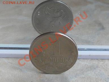 1 коп 2004г поворот бонусы - SAM_9475.JPG