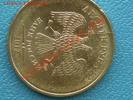 1 коп 2004г поворот бонусы - SAM_9470.JPG