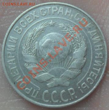 15к,10к и полкопейки 1927г.Оценка - SAM_2133.JPG