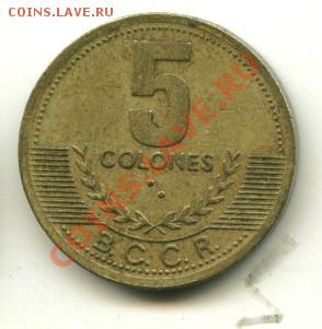 5 colones Коста Рика до 02.05.2013 22-00мск - 5к,кр.............