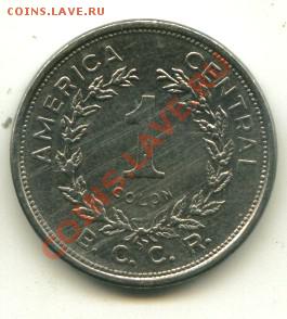 1 colones Коста Рика до 02.05.2013 22-00мск - 2к,кр...........