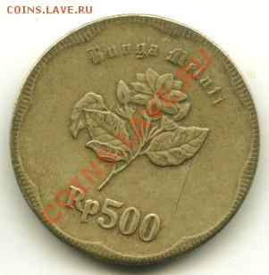 500 рупий Малайзия до 02.05.2013 22-00мск - м500 1991...........
