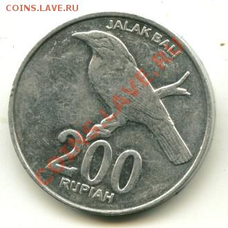 200 рупий Малайзия  до 02.05.2013 22-00мск - м200 2003...............