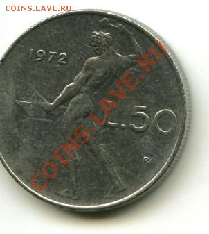50 лир Италия до 02.05.2013 22-00мск - ит50......