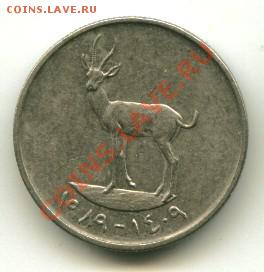 25 филс ОАЭ до 02.05.2013 22-00мск - 25филс..............