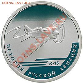История русской авиации 2012г.(2ш) на 2013г.(2шт) - 2012-00001-1-925-015