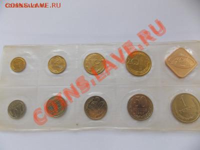 Набор СССР 1988 ЛМД мягкий. 20-ка кошерная - DSCN1115[1].JPG