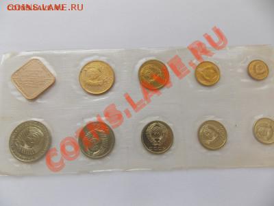 Набор СССР 1989 мягкий ЛМД - DSCN1124[1].JPG