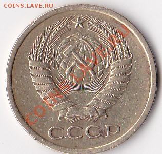 5 КОПЕЕК 1972 г. очень хорошая до 5.05 22-00 - IMG