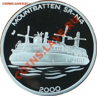 Монеты с Корабликами - 1