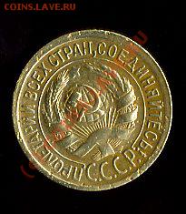 1 КОПЕЙКА  1930   до 10.2009 21.000 - img1991