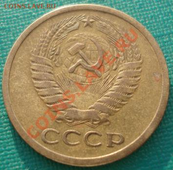 5 копеек 1965 СССР из обращения! до 22:00 06.05.13+15 - DSC01668.JPG
