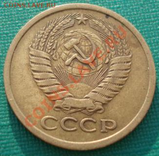 5 копеек 1969 СССР из обращения! до 22:00 06.05.13+15 - DSC01702.JPG