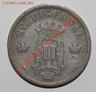 25 эре 1907г. Швеция. Окончание: 04.05.2013 в 22.00 МСК - 25 эре 1907 г. Швеция 1