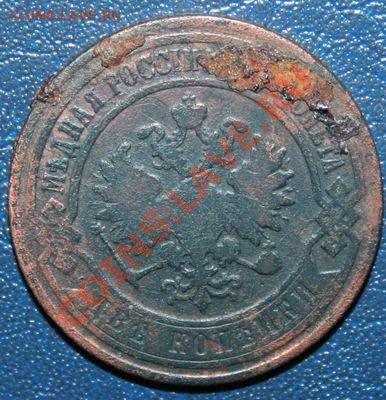 2 копейки 1906г. Окончание: 04.05.2013 в 22.00 МСК - 2 копейки 1906 1