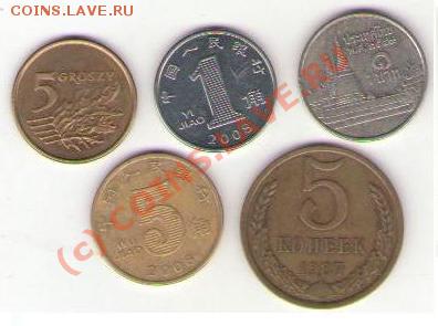 Подборка иностранных монет - 113.JPG