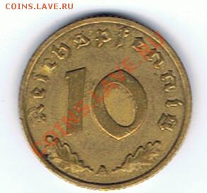 10 RP 1936 A оценка. - 10 пф.