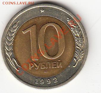 2 кол. 24 года домашнего хранения. - IMG_0002
